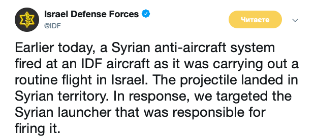 Израиль атаковал сирийские позиции ПВО